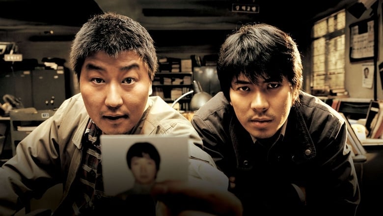 Memories of Murder movie poster